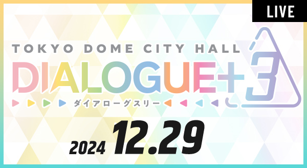 2024.12.29 LIVE DIALOGUE+3