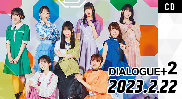 2023.2.22 2nd Album「DIALOGUE+2」