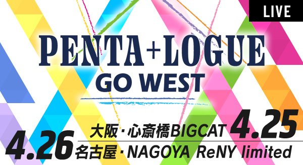 PENTA+LOGUE GO WEST