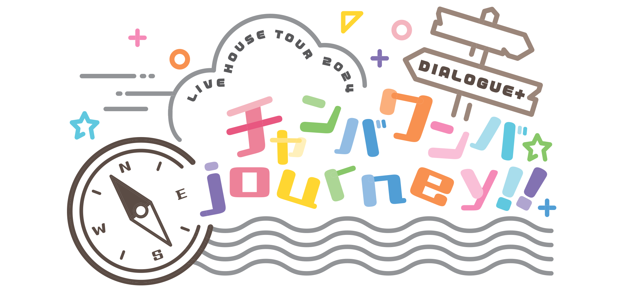 DIALOGUE＋ ライブハウスツアー「チャンバワンバjourney!!」