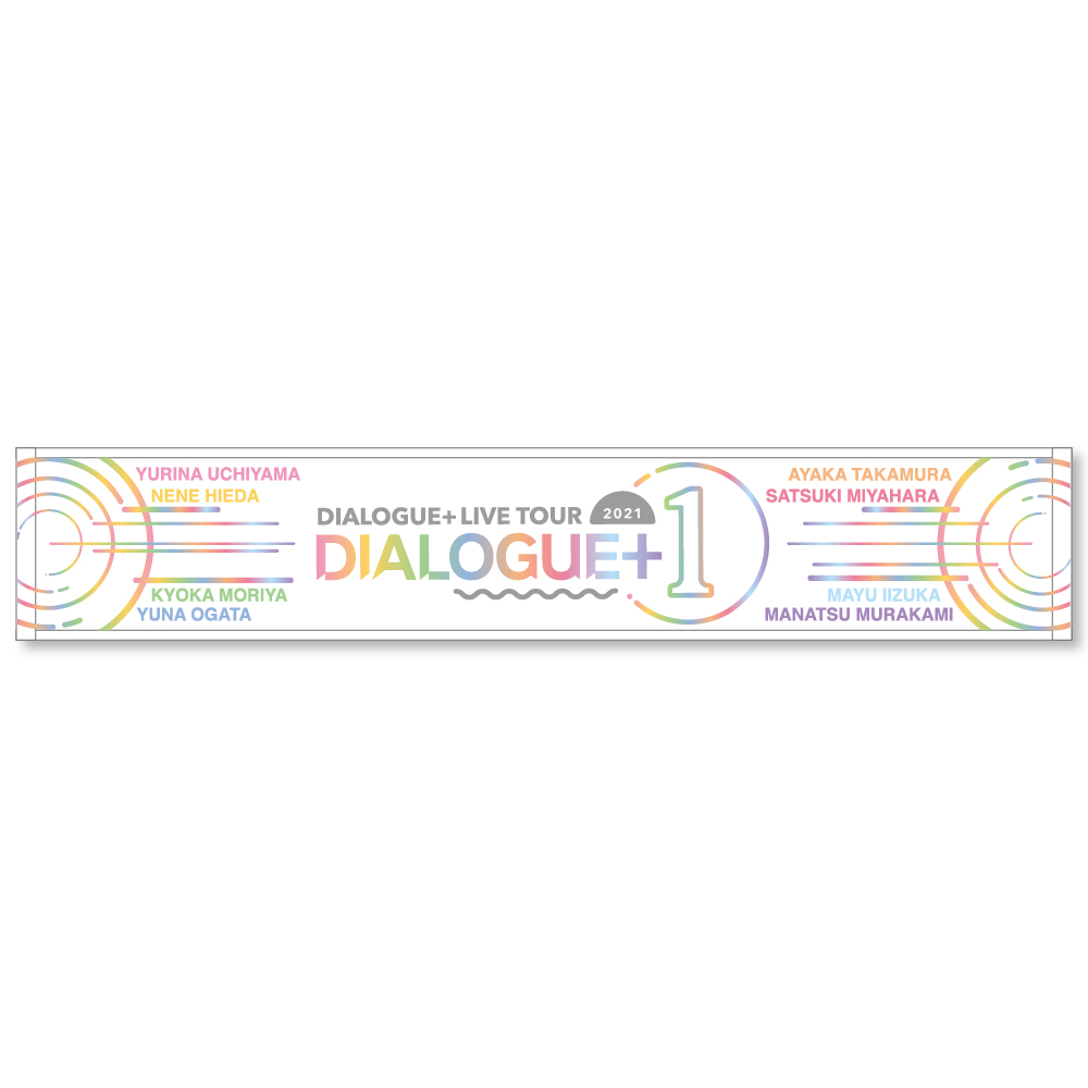 DIALOGUE+ LIVE TOUR 2021 「DIALOGUE+ 1」 グッズ情報を公開